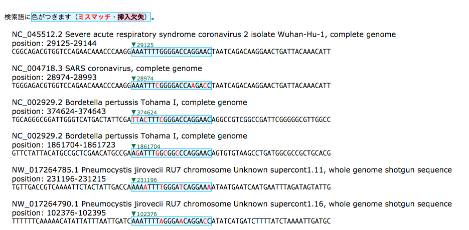 2020-05-29-COVID-19-GGGenome_ja_2